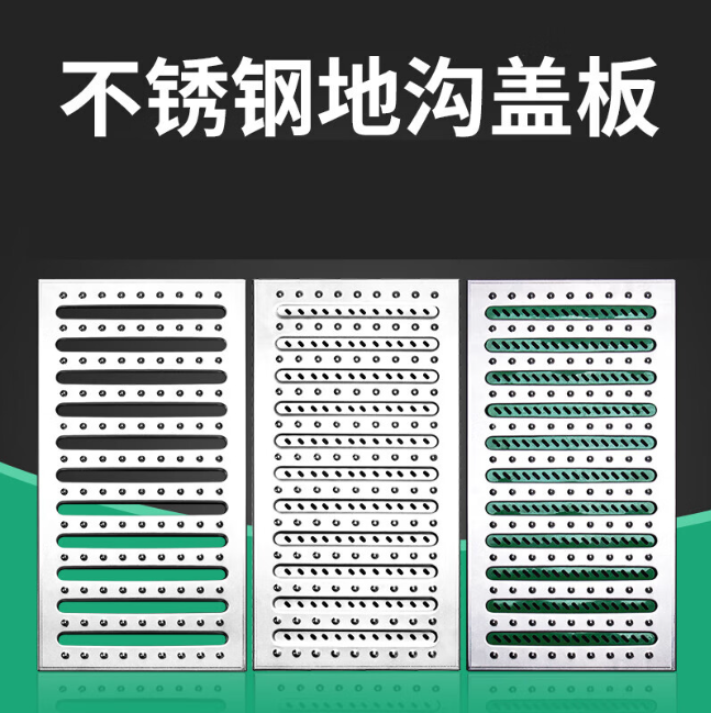 靖西不锈钢沟盖板展示